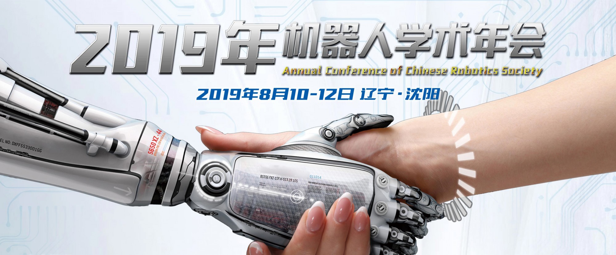 冠一科仪