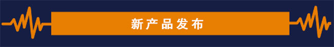 冠一科仪