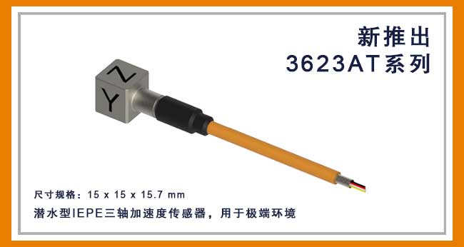 冠一科仪