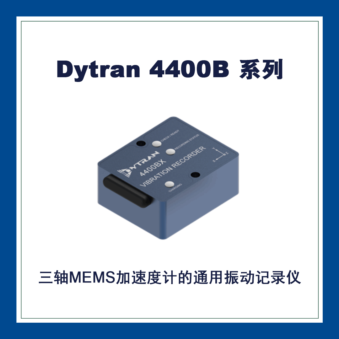 冠一科仪