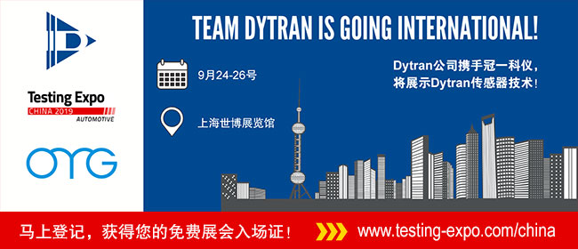 冠一科仪