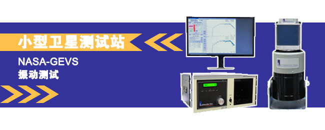 冠一科仪