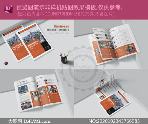 項目提案圖文排版設(shè)計模板矢量素材 提升專業(yè)呈現(xiàn)的視覺利器